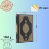 Coffret Cadeau Musulman-Saint Coran en arabe Tapis de prière, Tesbih, Siwak (Noir)