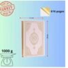 Coffret Cadeau Musulman-Saint Coran en arabe Tapis de prière, Tesbih, Siwak (Rose)