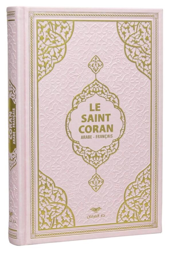 coran en français rose